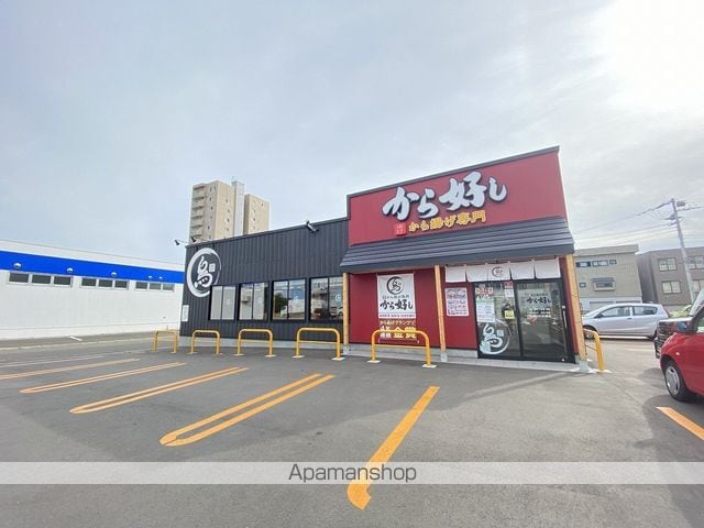 Activat南郷13丁目スクエアの周辺写真