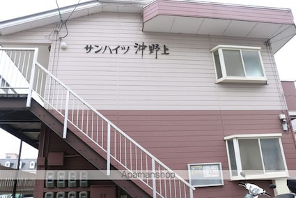 サンハイツ沖野上[2DK/39.74m2]の外観3