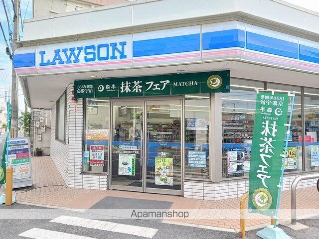 サンパティークの周辺写真