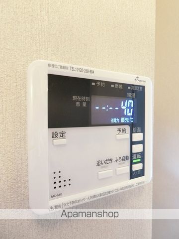 サンライズ佐倉Aの内装写真