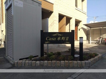 ＣＡＳＡ本町　Ⅱ[1R/27.94m2]のエントランス1
