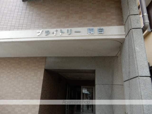 ブライトリー和白の玄関写真