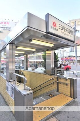 ココベル三軒茶屋[2LDK/60.45m2]の周辺7