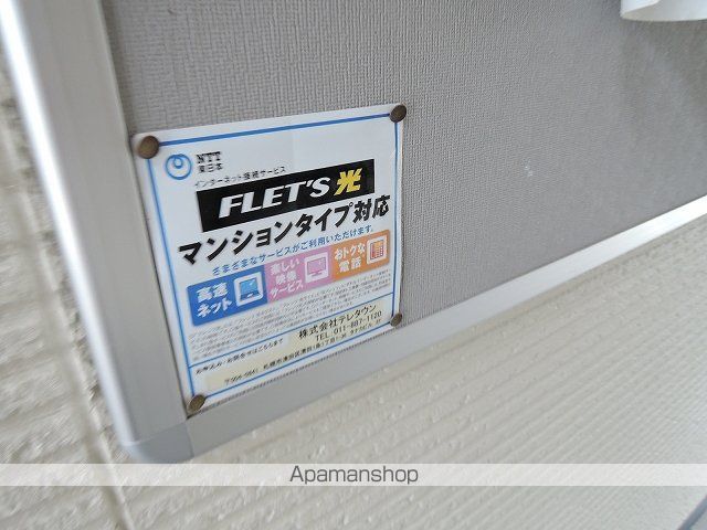 メゾンRのその他写真