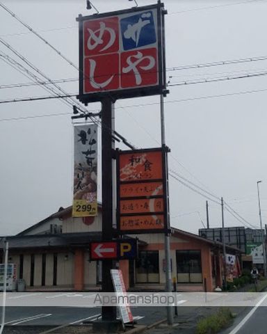 SHER WOODの周辺写真