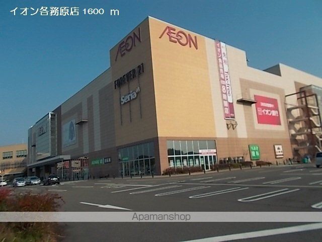 【羽島郡岐南町平島のアパートの周辺環境1】