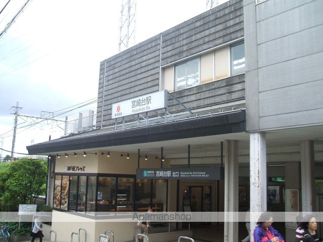 ブランドール宮崎台の周辺写真