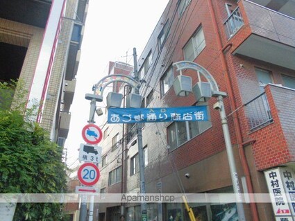 プチバトー[1R/26m2]の周辺5