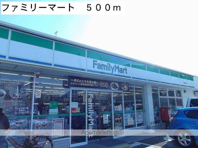 サンライズ Aの周辺写真