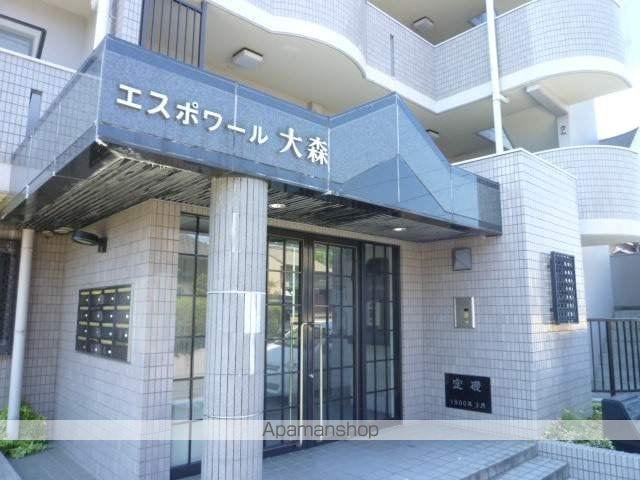 エスポワール大森の外観写真
