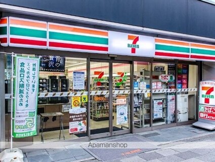 パークハウス平河町[2LDK/60.71m2]の周辺5