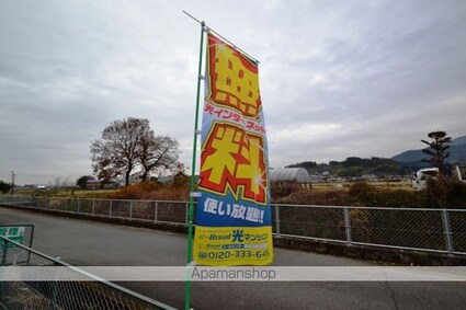 エンゼルハイツ宮原[2DK/43.38m2]の共用部1
