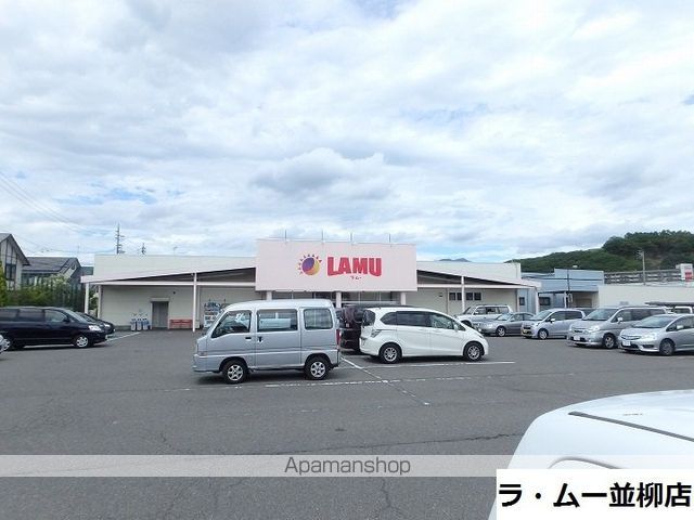 アルプスハイツIIの周辺写真