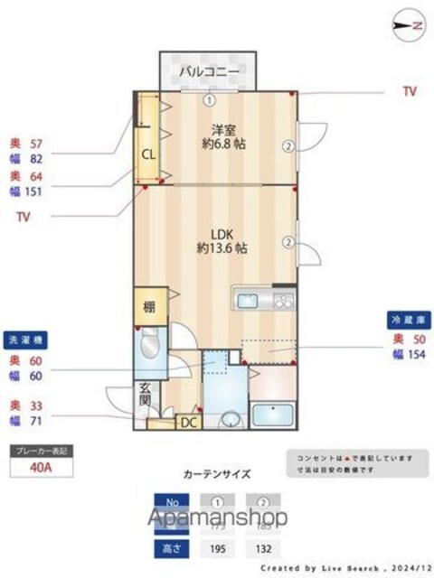 ウェルデンス江古田[1LDK/49m2]の内装1