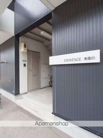 EMINENCE 美園85の玄関写真