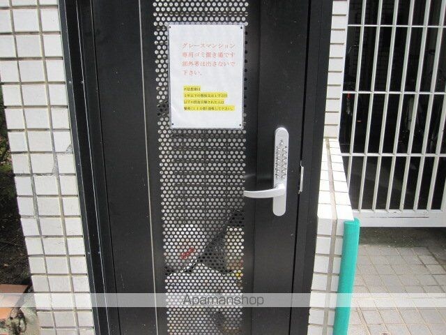 グレース幟町[1K/17.4m2]の共用部2
