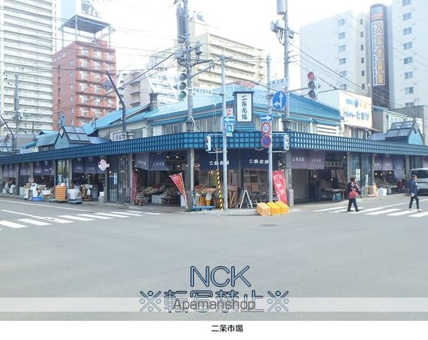 REGOLITH N2の周辺写真