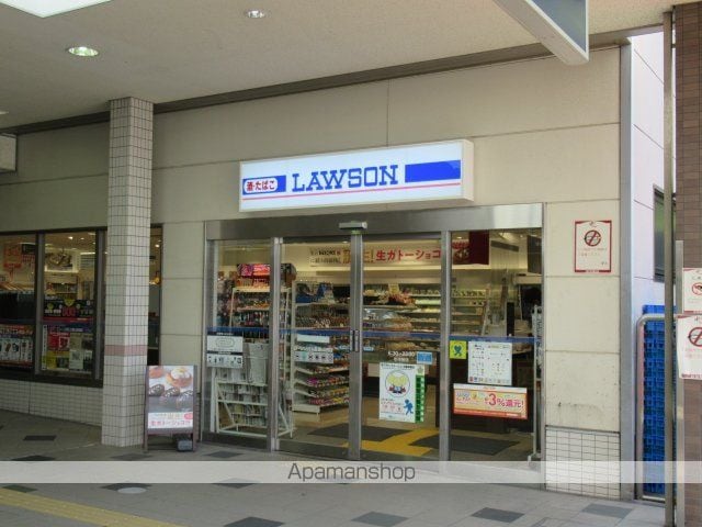レジディア千里藤白台の周辺写真