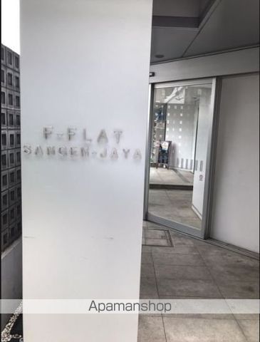 FーFLAT三軒茶屋の玄関写真