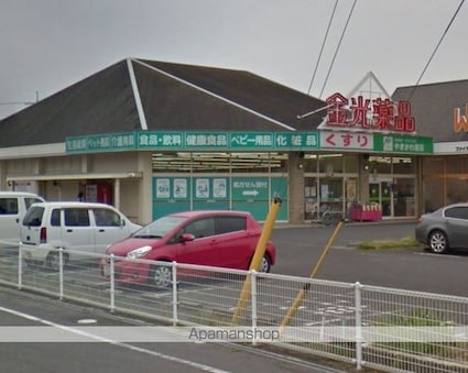 フロリアーデ平野[2LDK/58.62m2]の周辺7