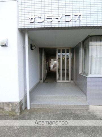 サンライフ71の玄関写真