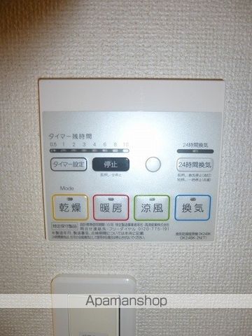 レジデンス・ロジェの内装写真