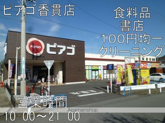 エルディム後藤Bの周辺写真