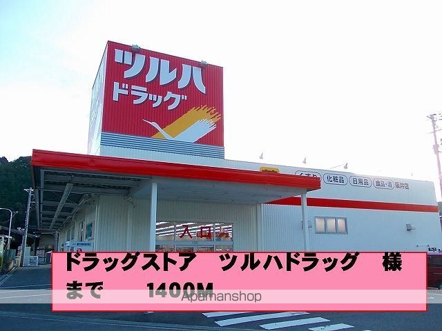 ラ・ヴィーユⅢ 201 ｜ 和歌山県海南市沖野々96-1（賃貸アパート2LDK・2階・59.34㎡） その16