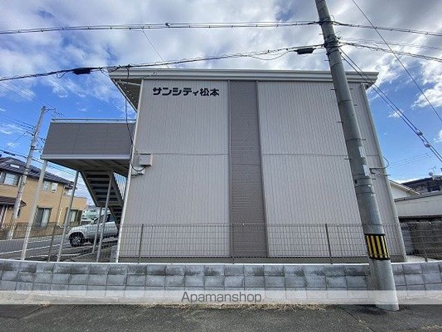 サンシティー松本の外観写真