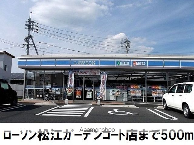 チェリーコート2の周辺写真