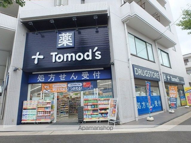 メイプル鷺沼の周辺写真