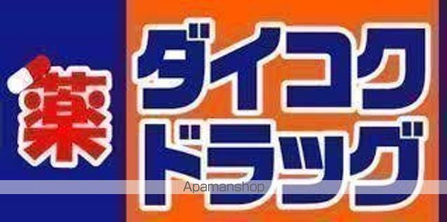 UURコート札幌南三条プレミアタワーの周辺写真