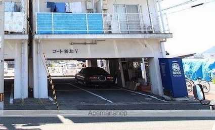 コート新北Ⅴ[1K/19m2]の駐車場