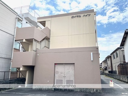 ロイヤルハイツ[3DK/54m2]の外観4