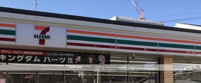 ヴィラシャトーの周辺写真