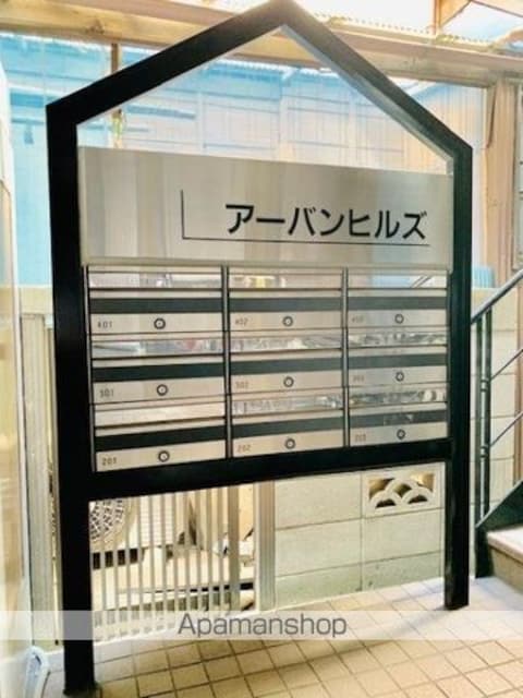 アーバンヒルズ[1K/21.8m2]の外観5