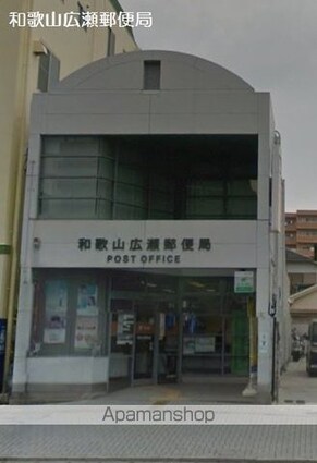 和歌山県和歌山市手平５丁目[1K/26.08m2]の周辺6