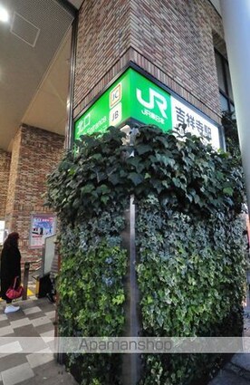 東京都練馬区立野町[1K/20.52m2]の周辺3