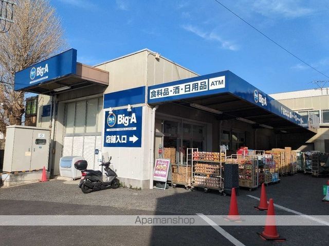レオパレスサンボーンの周辺写真
