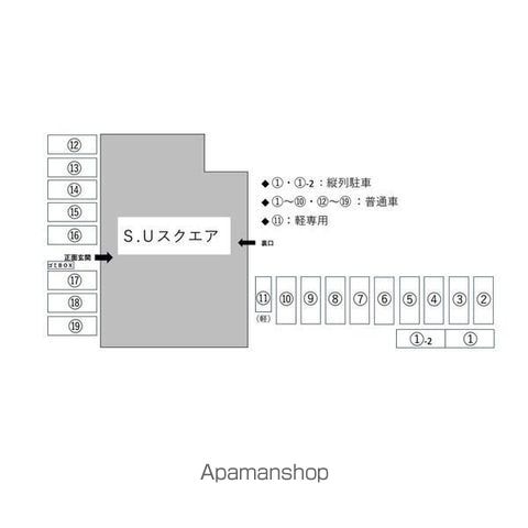 S.Uスクエアの内装写真