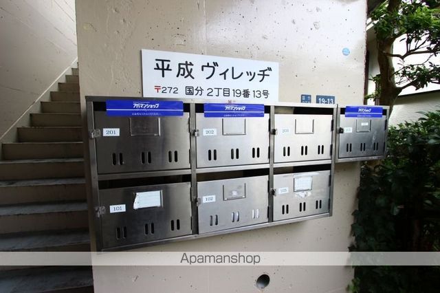 平成ビレッジのその他写真