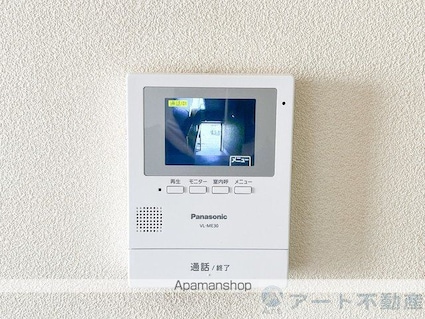 バリュージュ馬木　Ａ棟[2LDK/50.04m2]の内装7
