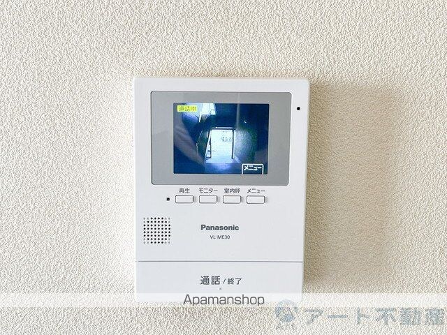 バリュージュ馬木　Ａ棟[2LDK/50.04m2]の内装7
