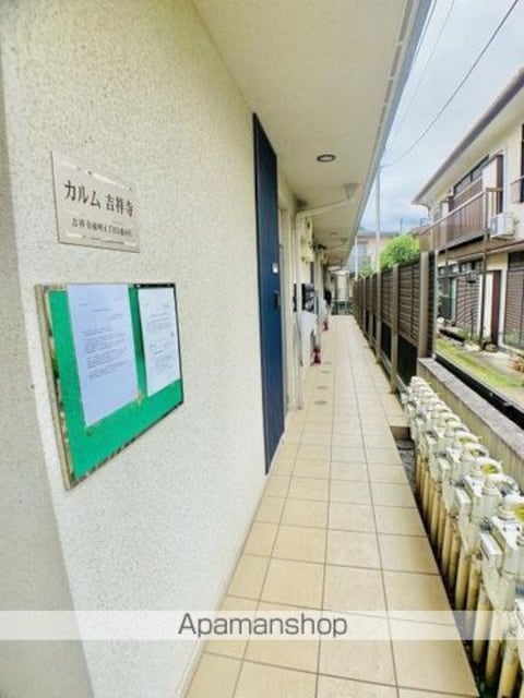 カルム吉祥寺[1R/19.13m2]のエントランス2