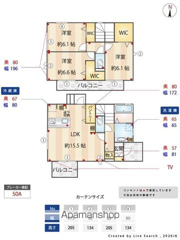 さいたま市北区 2階建 築9年の内装写真