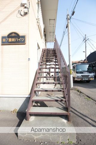 第7慶新ハイツのその他写真