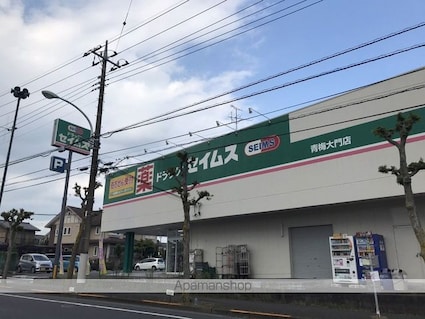 コンフォール霞[2LDK/65m2]の周辺8