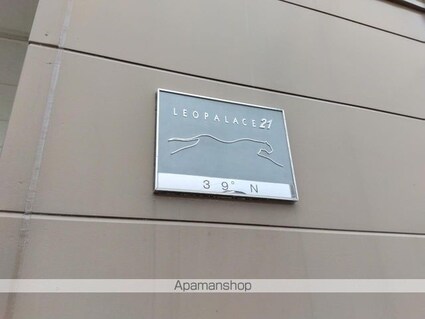 レオパレス３９Ｎ[1K/23.18m2]の共用部3