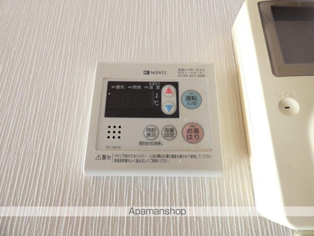 田畑ハイツ上の段の内装写真