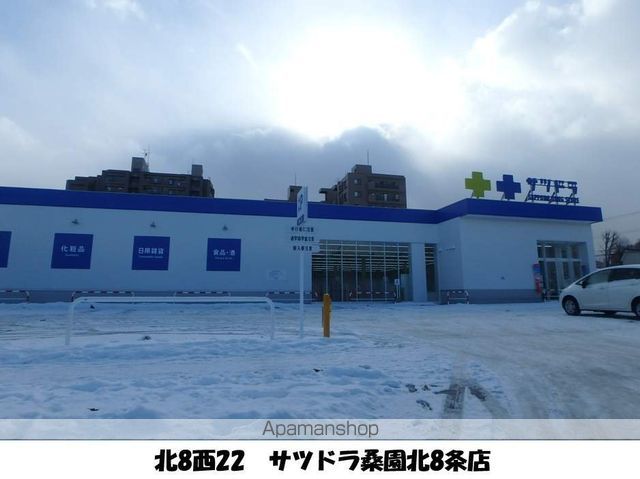 アルバ桑園の周辺写真